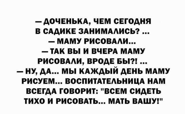 Всяческие картинки 15.07.2021