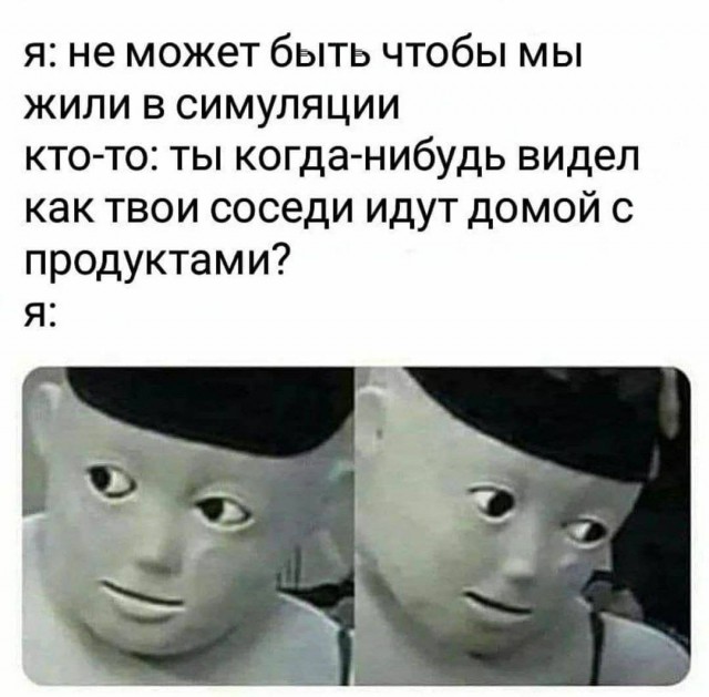 Весёлый полтишок 8.08