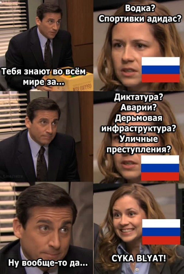 Сейчас набирает популярность мем про то, чем известны различные страны во всём мире.