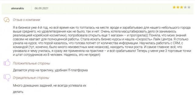 Разоблачение Аяза Шабутдинова: изучаем только проверенные факты