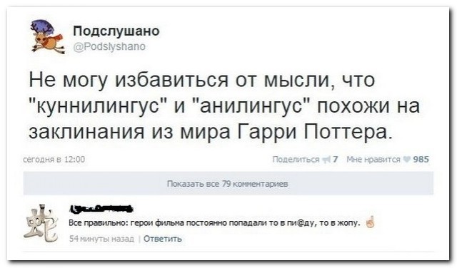 Картинки из прошлого 2.0