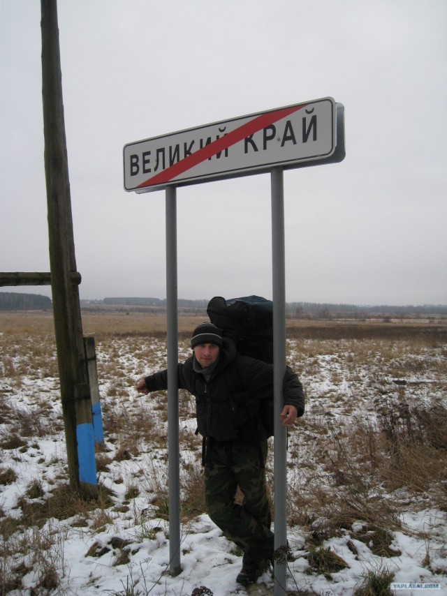 Зимой с палатками по Подмосковью