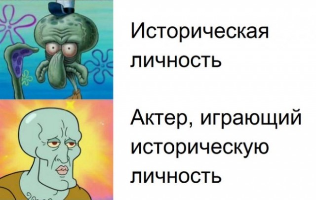 Картинки и мемы для настроения  - 31
