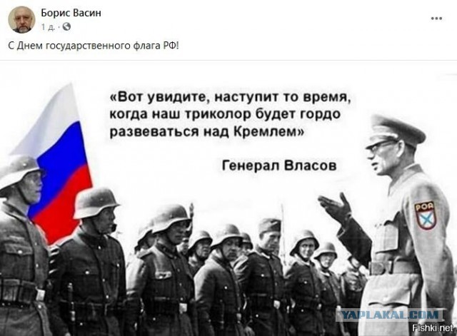 Ни Родины, ни флага