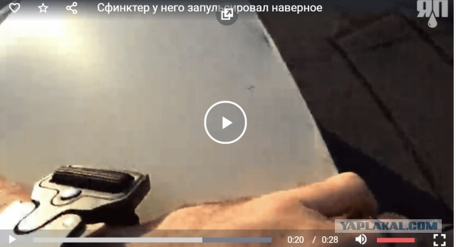 Опасный паркур