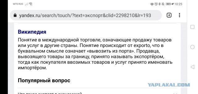 В Ленобласти топ-мененджер " Газпрома" покончил с собой в элитном поселке