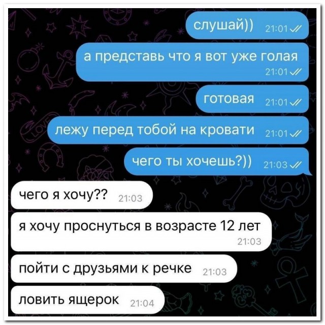 Забавные комментарии из социальных сетей (28.02.22)