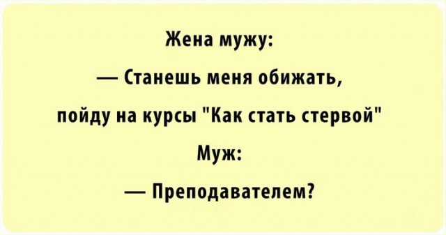 Баянисто-небаянистый юмор 9.03.22