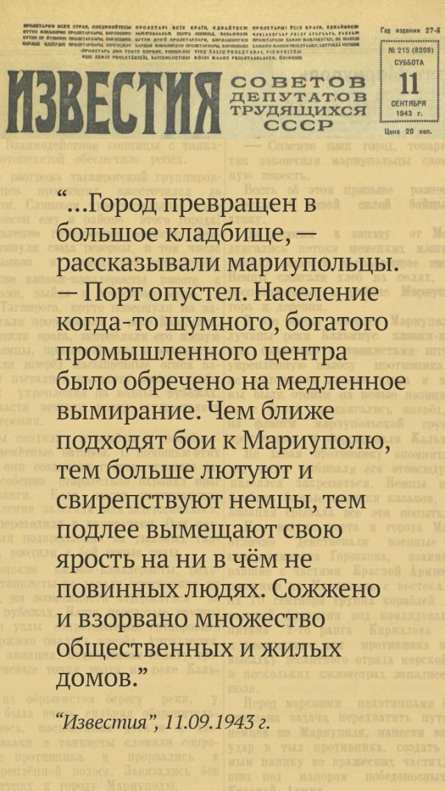 ООН призвала прекратить боевые действия в Мариуполе для спасения жителей