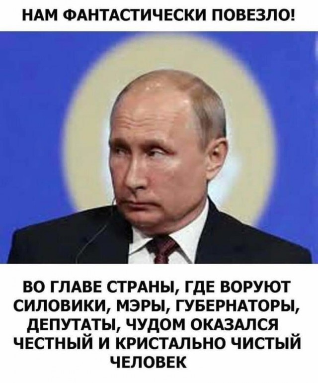 Ещё не забыли про Анатолия Чубайса?