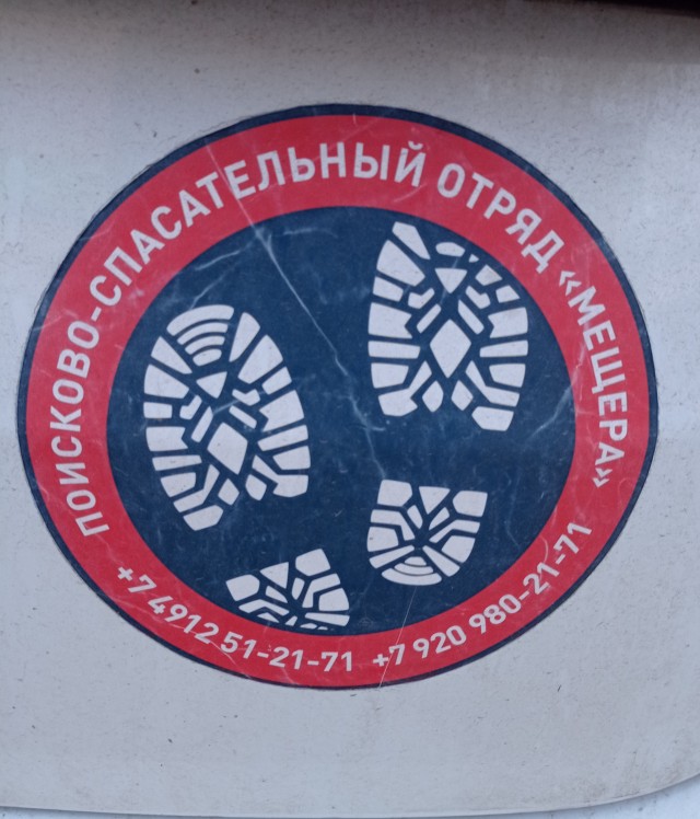 Одых в рязанской области на праздниках (Спасское направление)