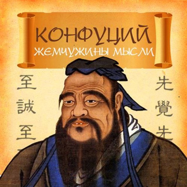 Не простуди писюху