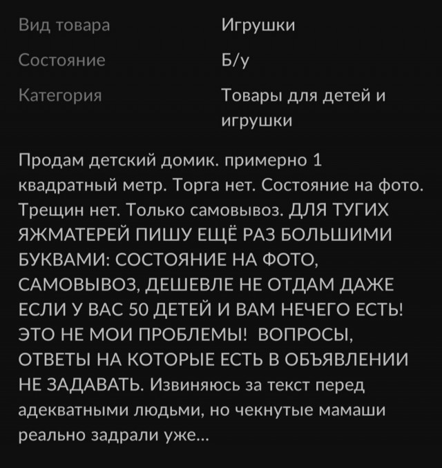 Так себе картинки 09.06.22