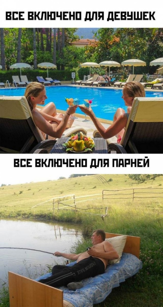 Картинки и мемы из Сети 24.07.22