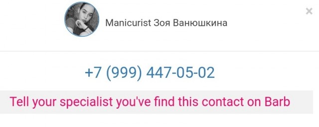 Вот это выдержка у таксиста!