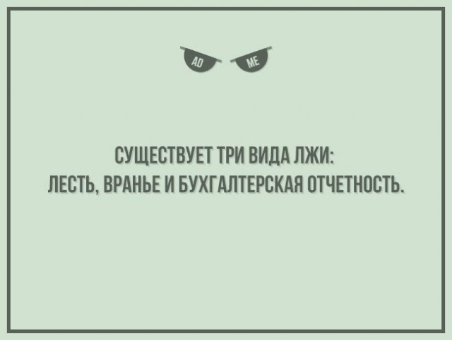 Баянисто-небаянистый юмор 30.07.22