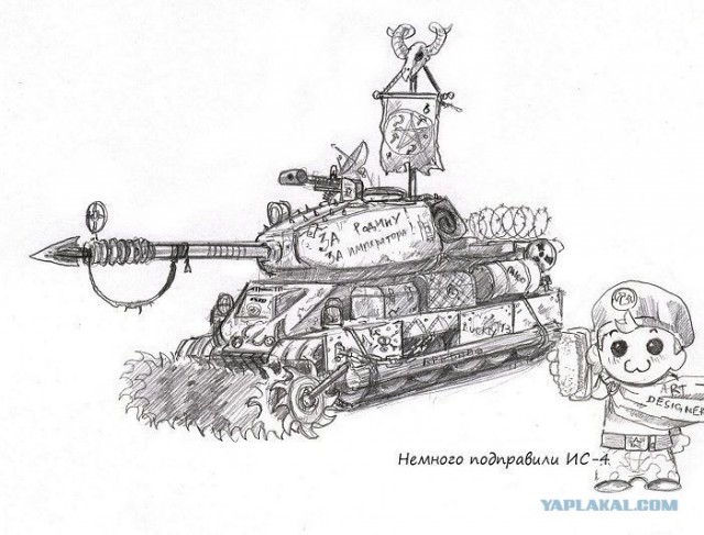 Wargaming 2
