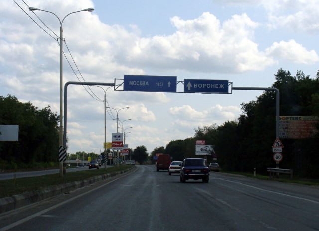 История одной поездки