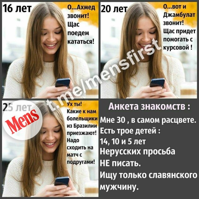 Жизненный путь российской женщины!