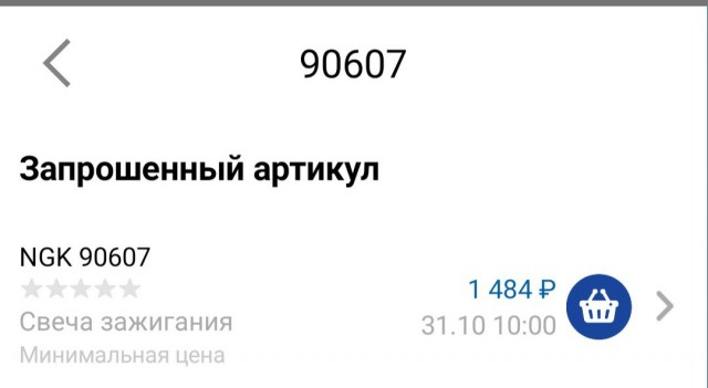 Беззубая пора: зимние шины подорожали почти в полтора раза, цена комплекта — до 80 тысяч