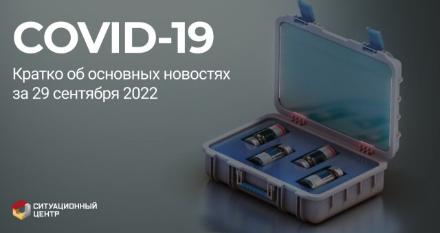 Пандемия съехавших крыш - разновидности болезни. Россия и мир. Часть 43.