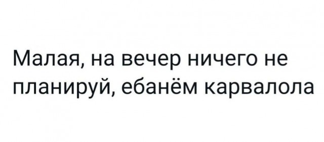 Юмор в картинках и без 04.10.2022