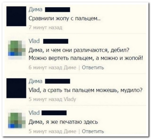 Немного картинок для настроения - 112