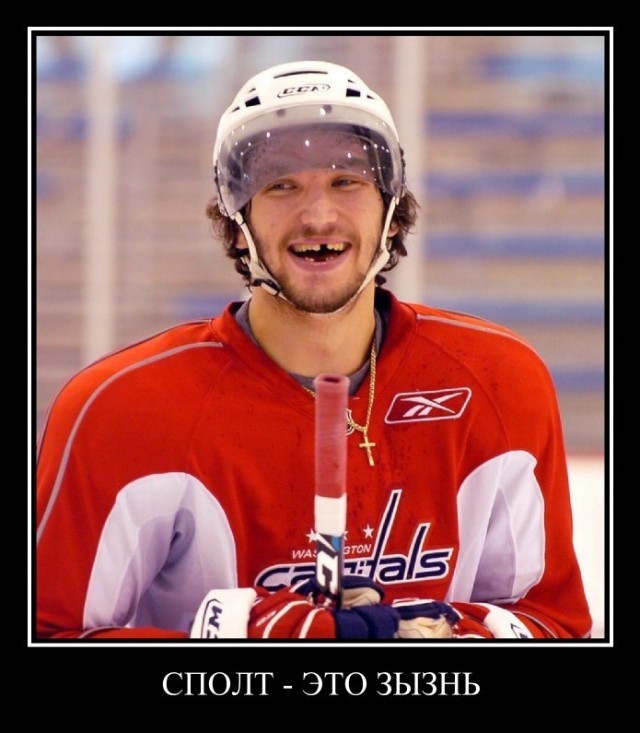 Спорт это жизнь мем