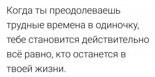 Просто выскажусь!