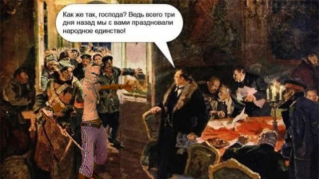 Фотожаба: Мумия