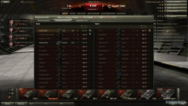 Wargaming 3