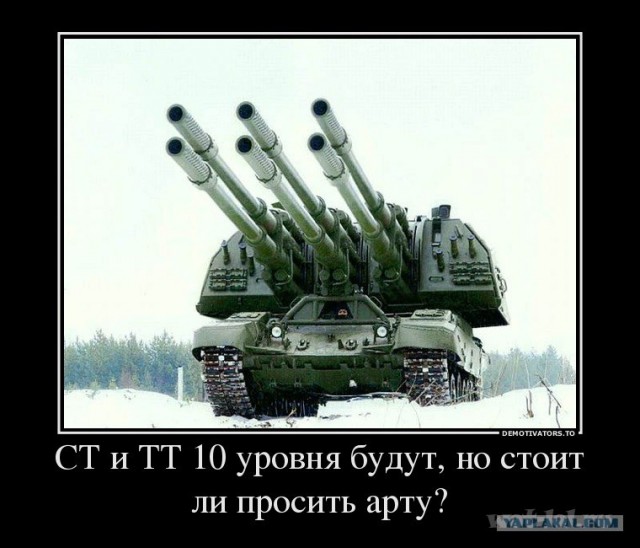 Wargaming 3