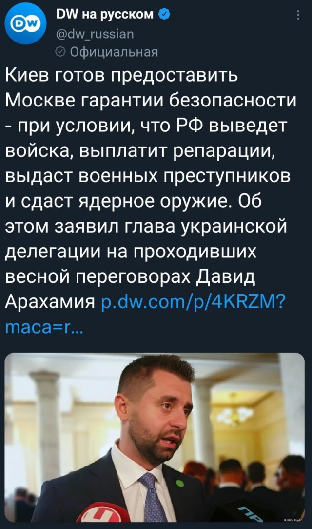 Newsweek: усиление ВС России ознаменовало переломный момент в конфликте на Украине