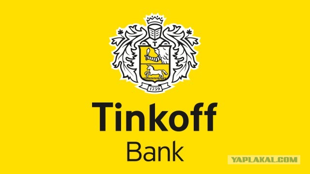 Масштабный сбой у российских банков