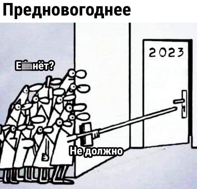 Так себе картинки 12.12.21