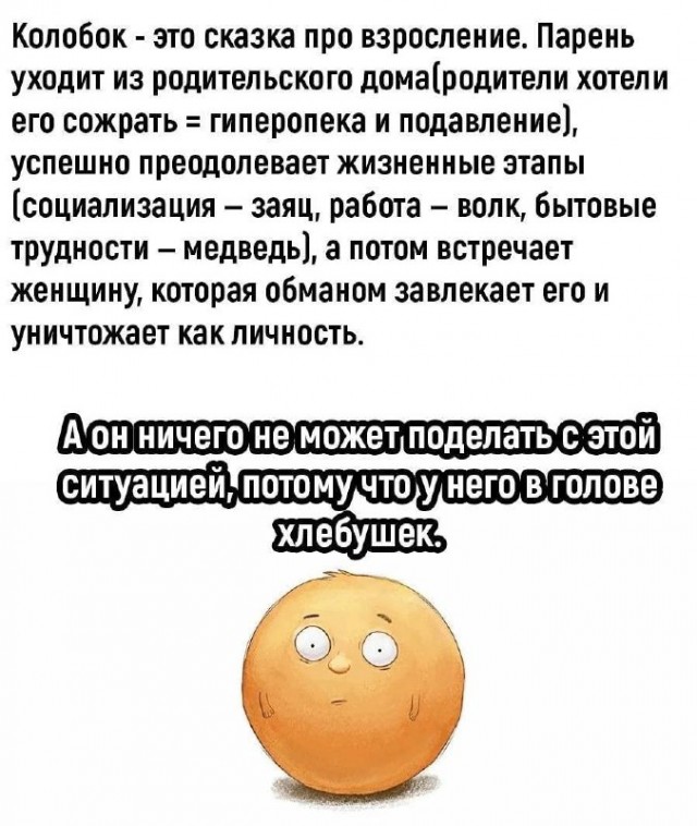 Картинки и мемы, выходные продолжаются