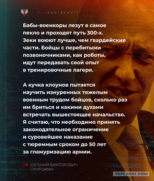 Жителя Ленобласти, пытавшего жертву кипятком, освободили из колонии после службы в ЧВК «Вагнер»