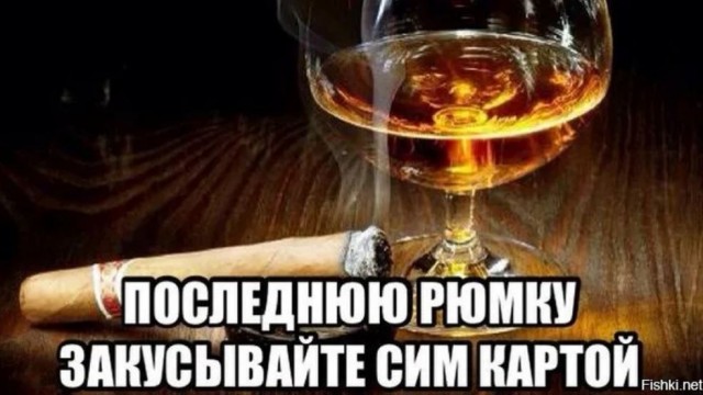 Победная поступь идиотизма по планете – том 7