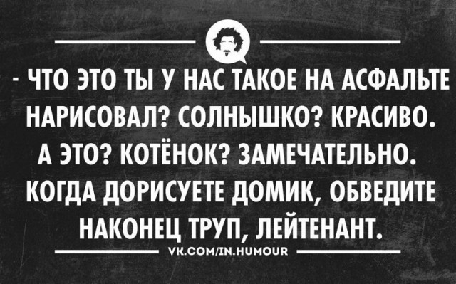 Деградация, чернота, еб@нутый йумор