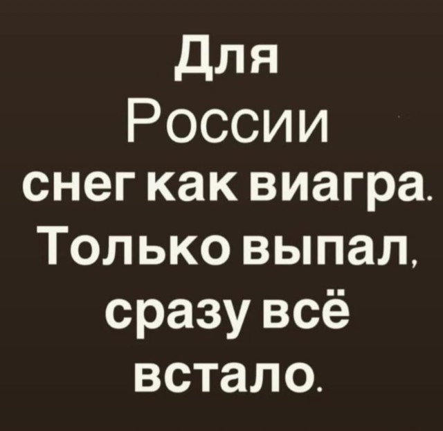 Картинки и мемы, всем хороших выходных