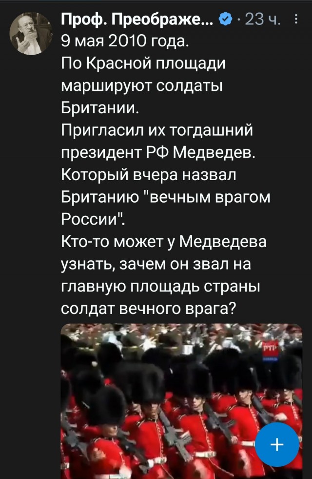 Дмитрий Медведев пожелал "противно-сырой" Британии утонуть в морской пучине