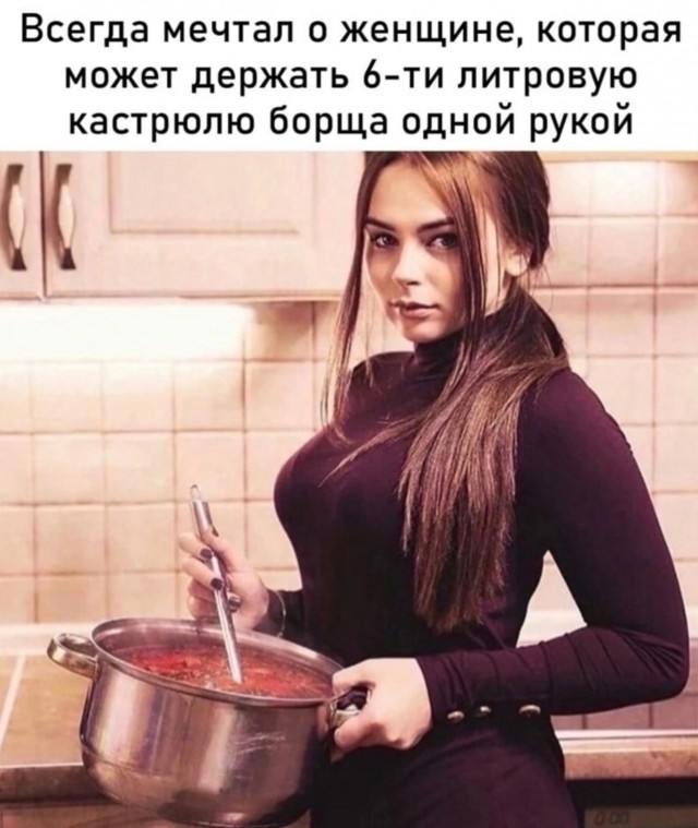 Недопятница 11.05.23