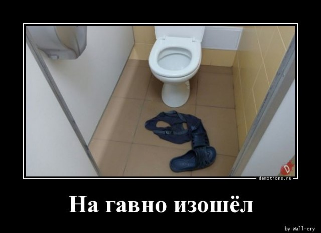 Картинки про оно