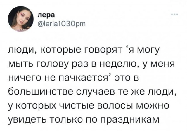 Картинки и мемы, всяко разно - 183
