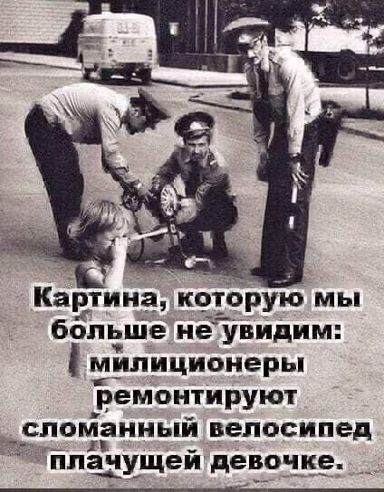 Картина которую мы больше не увидим.