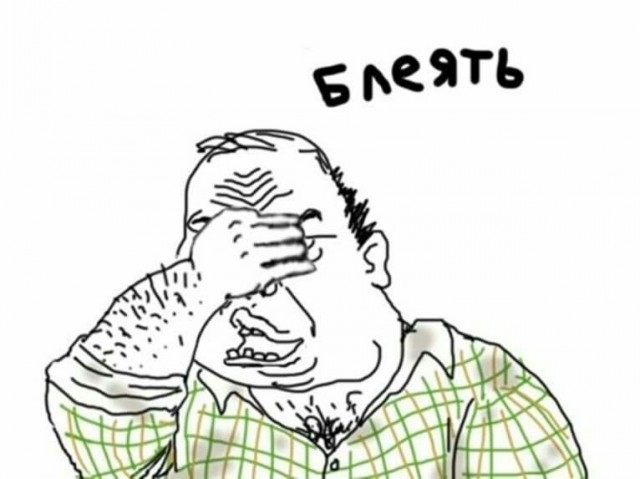 Женский сосок