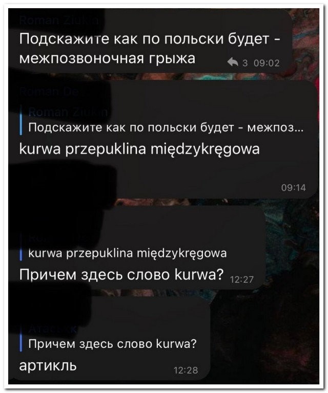 Забавные комментарии из социальных сетей 16.07.23