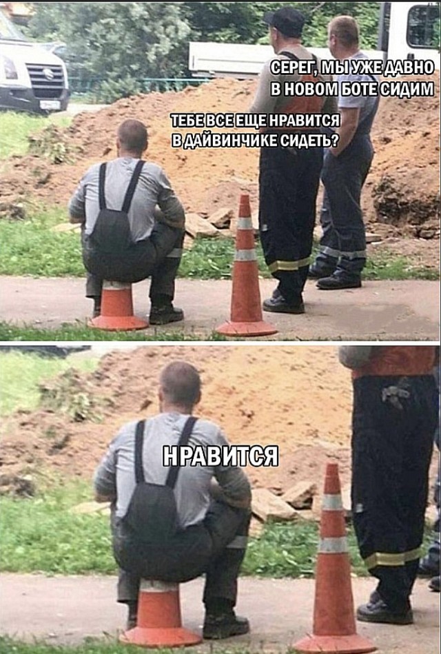 Так себе картинки 28.07.23