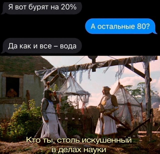 Весёлый полтишок 30.07.23
