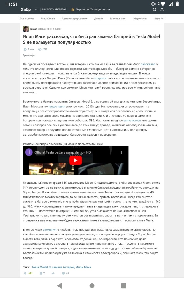 Новый электромобиль Nyobolt EV заряжается всего за 6 минут